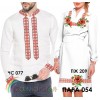 Пара-54 (ЧС-077 + ПЖ-209). Заготовки під вишивку