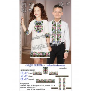 Заготовка під вишивку "Сукня для дівчинки СД-087"