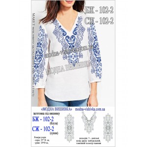 Заготовка під вишивку "Сорочка жіноча БЖ-102-2"