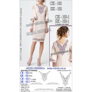 Заготовка під вишивку "Сорочка жіноча БЖ-102-1"