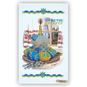 Рушник для вишивки бісером на пасхальний кошик РКВ-078 (РКВ-078)