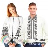 Пара-19Г (ЧС-020 + СЖ Етно-002). Заготовки під вишивку