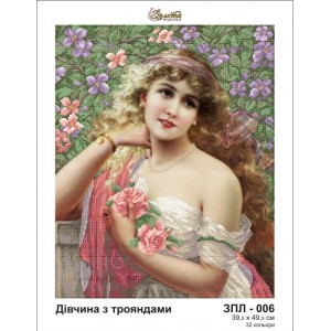 Схема картини Золота Підкова ЗПЛ-006 "Дівчина з трояндами" для вишивання бісером на шовку