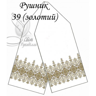 РВ 39 (СвР) Весільний рушник. Заготовка під вишивку бісером або нитками