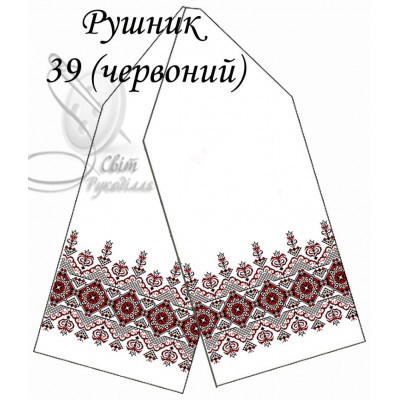 РВ-039 (ч) (СвР) Весільний рушник. Заготовка під вишивку бісером або нитками