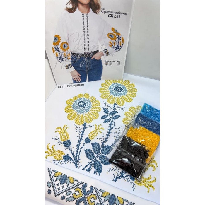 СЖ 261 (СвР). Заготовка жіночої сорочки для вишивки