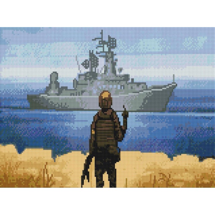 Алмазна мозаїка 30х40 "Російський військовий корабель пішов..." ST477