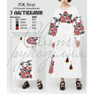 ПЖ Бохо З ластівками (СвР). Заготовка плаття для вишивки