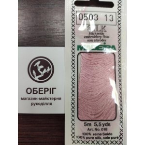0503 Натуральний шовк для вишивання Madeira Silk