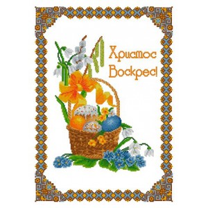 ХВВГ-182. Великодній рушник. Схема для вишивки бісером.