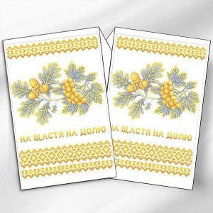 Рушник весільний великий РВВ-072 (РВВ-072)