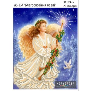 Картина для вишивки формату A3 337 "Благословіння оселі"