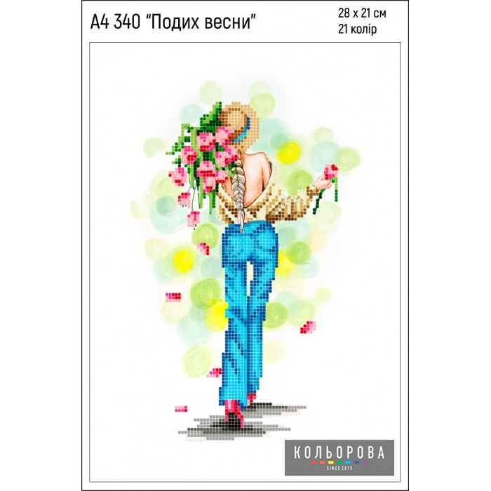 Картина для вишивки формату А4 340 "Подих весни"