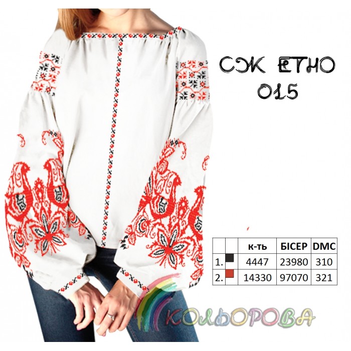 Сорочка жіноча СЖ-ЕТНО-015