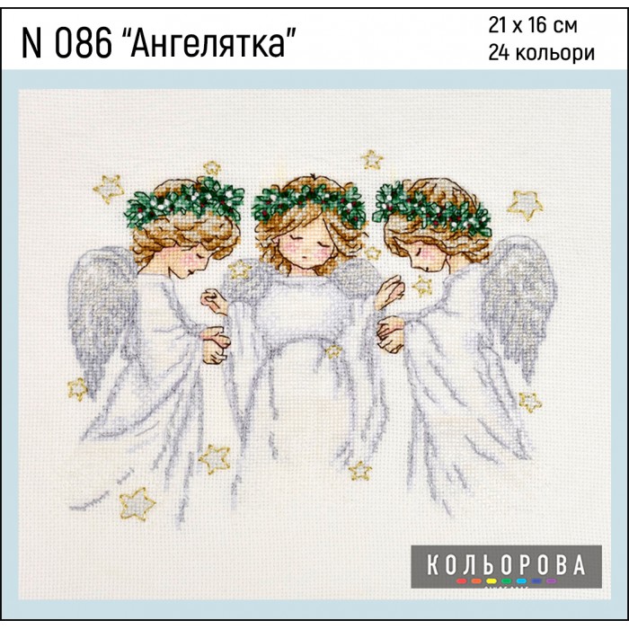 Набір для вишивки N086 "Ангелятка"