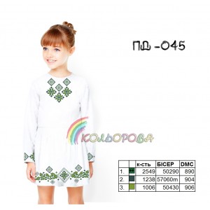 Плаття дитяче з рукавами (5-10 років) ПД-045. Заготовка під вишивку
