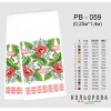 Рушник на ікону (весільний) РВ-059. Для вишивки бісером або нитками