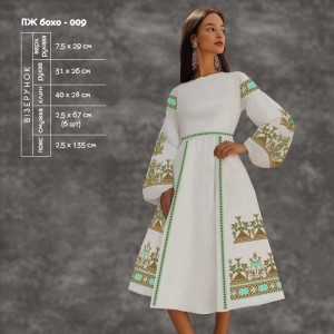 Плаття жіноче з рукавами БОХО-009. Заготовка під вишивку