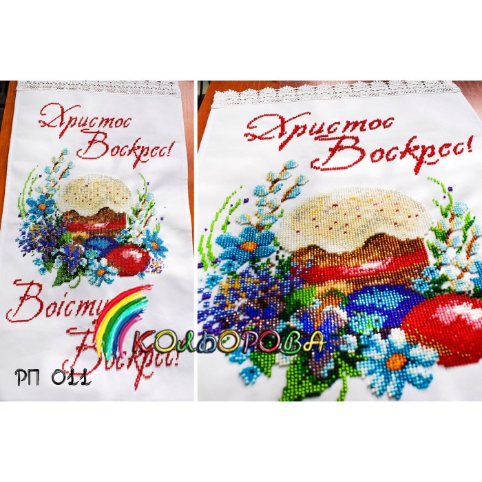 Пасхальний рушник РП-011. Для вишивки бісером або нитками