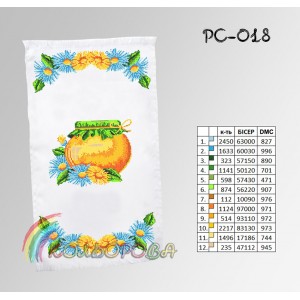 Спасівський рушник РС-018. Для вишивки бісером або нитками