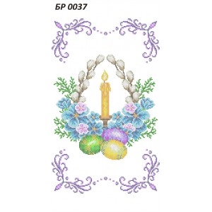 БР-0037 Рушник Великодній