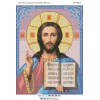 БСР-3001(7) Ісус Христос (фон світло рожевий). Схема для вишивки бісером