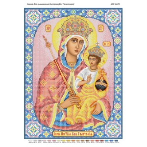 БСР-3229 БМ Галатська. Схема для вишивки бісером