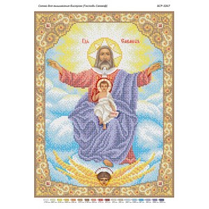 БСР-3267 Господь Саваот. Схема для вишивки бісером