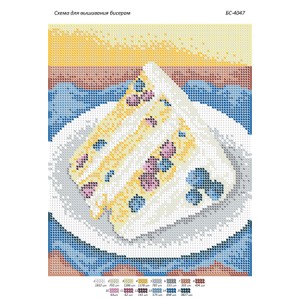 БС-4047 Тортик з ожиною. Схема для вишивки бісером