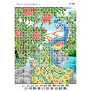 БС-4139 Павич. Схема для вишивки бісером