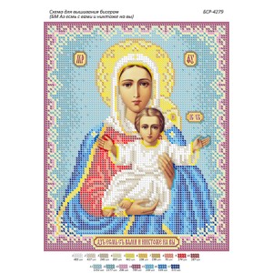 БСР-4279 БМ "Аз есть с вами и никтоже на вы". Схема для вишивки бісером