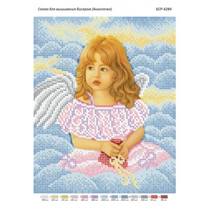 БСР-4284 Янголятко. Схема для вишивки бісером