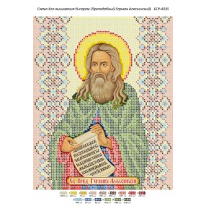 БСР-4335 Преподобный Герман Аляскинский. Схема для вишивки бісером
