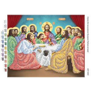 БСР-4342 Таємна вечеря (частк.вишивка). Схема для вишивки бісером