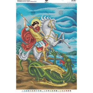 Схема для вишивки бісером “Св. Великомученик Георгій Побідоносець” (А2Р-057)