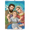 Схема для вишивки бісером "Святе Сімейство" (А2Р-068)
