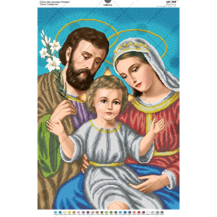 Схема для вишивки бісером "Святе Сімейство" (А2Р-068)