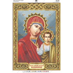 Схема для вишивки бісером "БМ Казанська" (А2Р-090)