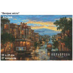 Картина для вишивки формату А3 044 "Вечірнє місто"