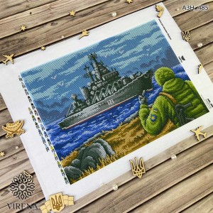 Схема для вишивки бісером "Русский военный корабль иди на х й" (А3Н-485)