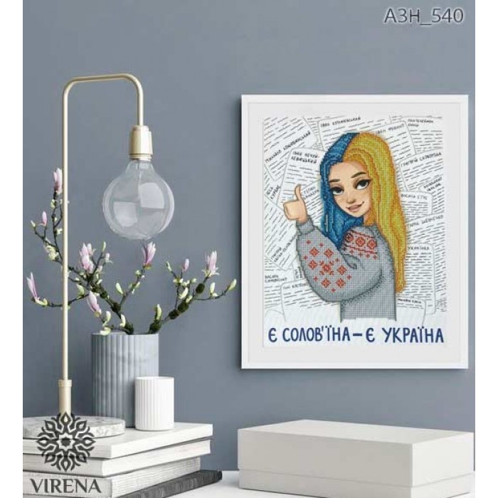 Схема для вишивки бісером А3Н-540 (А3Н-540)