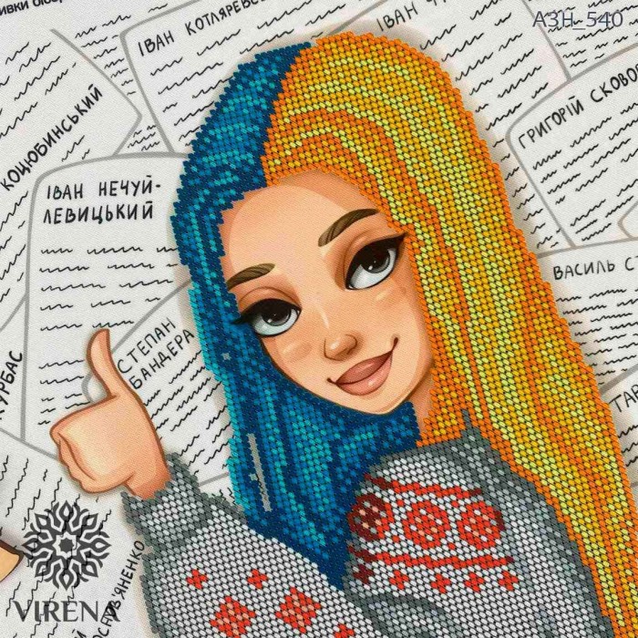 Схема для вишивки бісером А3Н-540 (А3Н-540)