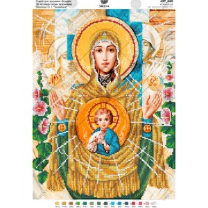 Схема для вишивки бісером за мотивами ікони О.Охапкіна «Знамення» (А3Р-002)