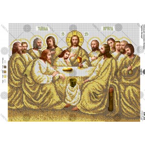 Схема для вишивки бісером "Таємна вечеря" (А3Р-114)