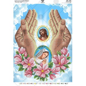 Схема для вишивки бісером "Молитва Марії" (А3Р-299)