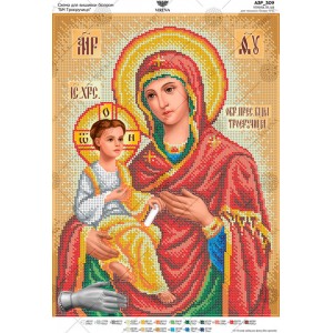 Схема для вишивки бісером "БМ Троєручиця" (А3Р-309)