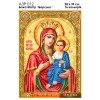 Ікона Божа Матір "Іверська" А3Р 012 для вишивки бісером