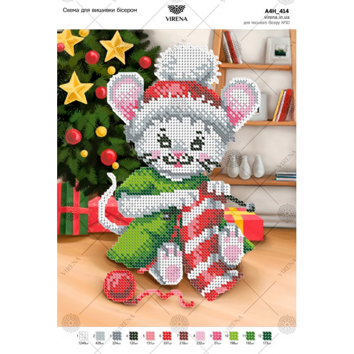 Схема для вишивки бісером А4Н-414 (А4Н-414)