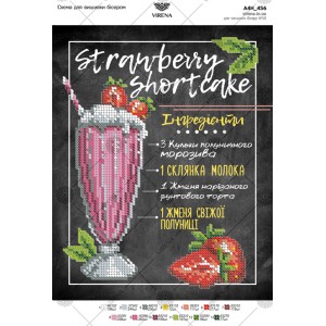 Схема для вишивки бісером А4Н-456 (А4Н-456)