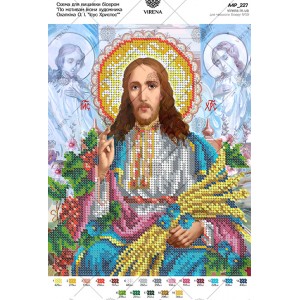 Схема для вишивки бісером за мотивами ікони О. Охапкіна "Ісус Христос" (А4Р-227)